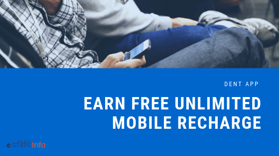 How to EARN FREE mobile recharge with Dent app