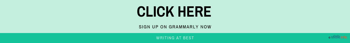 Grammarly Review 2019 Grammarly Free Trial Account