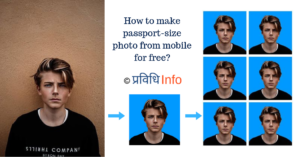 How to make passport & auto size photo from mobile for free?
