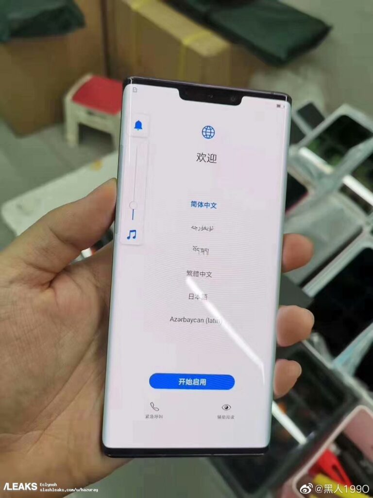 huawei-mate-30-pro-display
