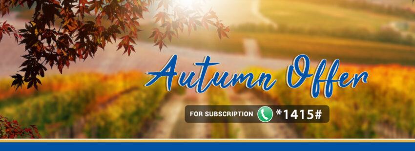 ntc-autumn-offer