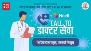 hamro patro live video call to doctor service coronavirus nepal lockdown