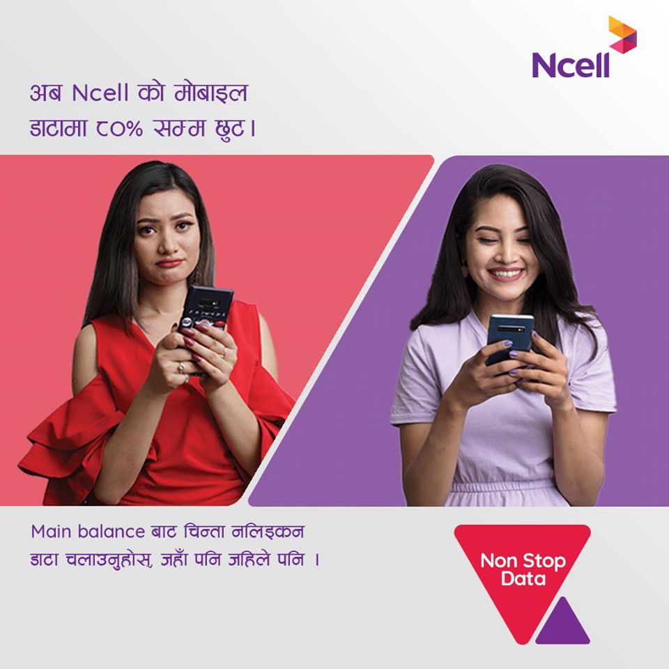 ‘Pay As You Go –PAYG’ offer Ncell
