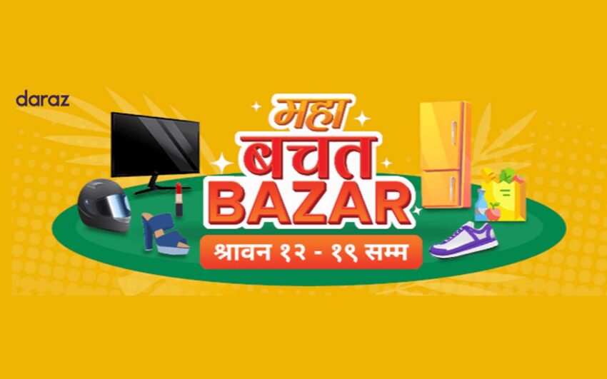 Daraz-Maha-Bachat-Bazar